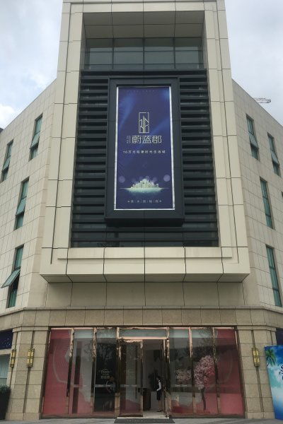 金宸商貿(mào)園優(yōu)點(diǎn) 不足,金宸商貿(mào)園怎么樣,金宸商貿(mào)園周邊房產(chǎn)中介經(jīng)紀(jì)人評價