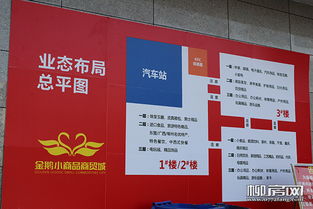 金鵝福地隆重歸來 居繁華商圈創造無限財富