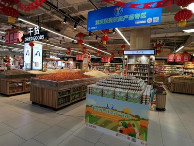 構建保鮮冷鏈網、推進鄉(xiāng)鎮(zhèn)商貿中心建設 重慶市商務委&ldquo;六大行動&rdquo;全面助力鄉(xiāng)村振興