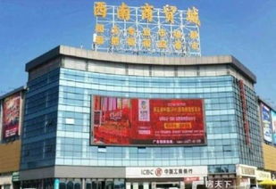 西南商貿(mào)城門(mén)市急售低至30萬(wàn),客運(yùn)站,高鐵站,大學(xué)城旁