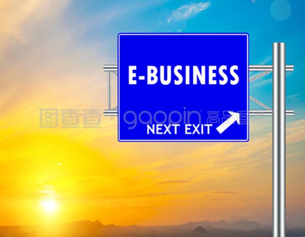 電子商貿(mào)藍色路牌