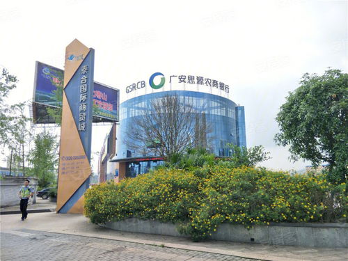 文華國際商貿城 開啟商貿新篇章，打造全球貿易新樞紐